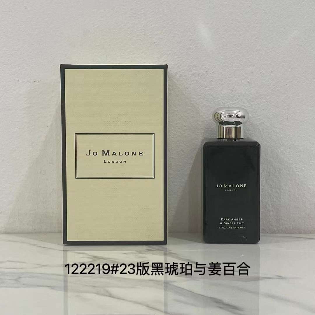 Jo Malone perfume